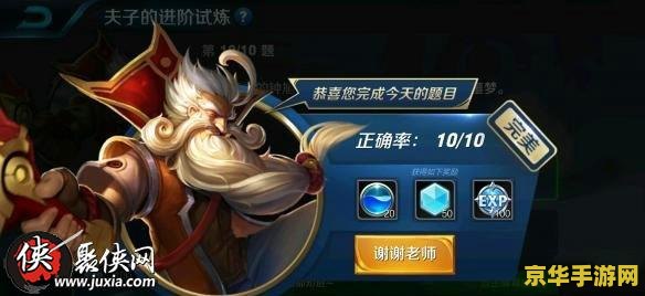 王者荣耀 怎么出眩晕技能 王者荣耀：如何出眩晕技能