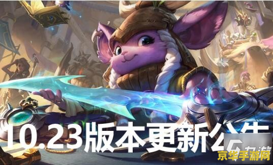 英雄联盟s11赛季开始时间 英雄联盟S11赛季开始时间分析