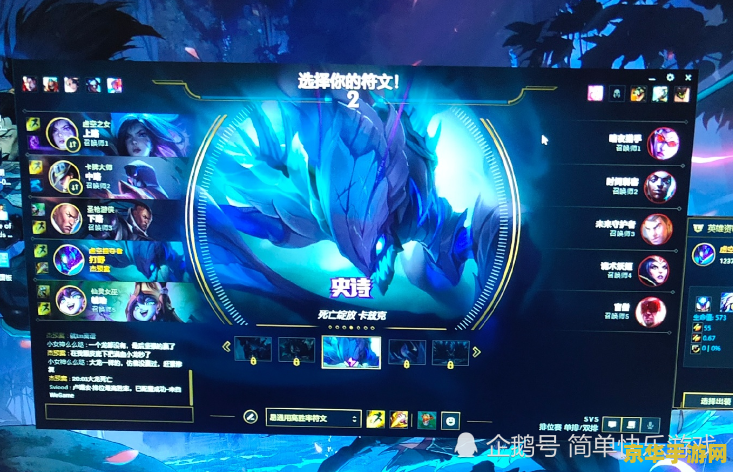 英雄联盟s11赛季开始时间 英雄联盟S11赛季开始时间分析