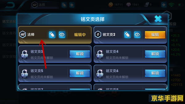 王者荣耀 怎么删除发表的 王者荣耀：如何删除发表的内容