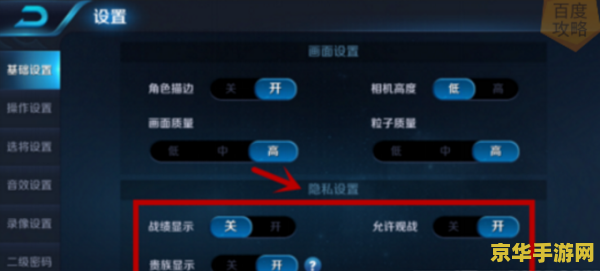 王者荣耀 怎么删除发表的 王者荣耀：如何删除发表的内容