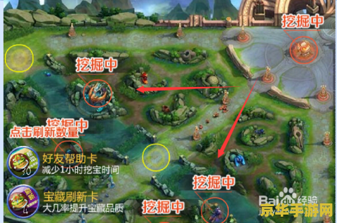 王者荣耀 怎么刷传说宝藏 王者荣耀：如何高效刷取传说宝藏