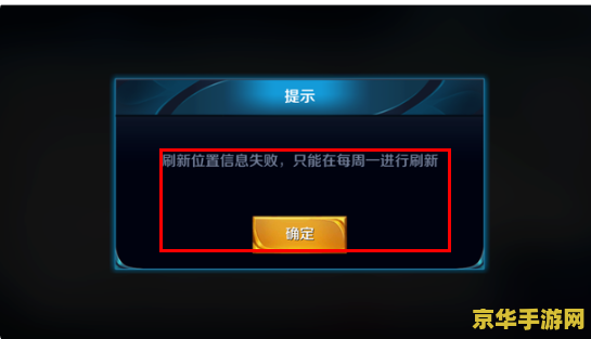 王者荣耀ios荣耀战区怎么开 王者荣耀iOS荣耀战区开启方法