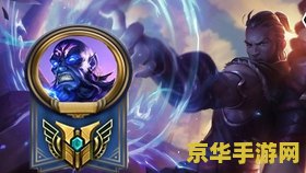 流浪法师英雄联盟 &lt;h3&gt;流浪法师在英雄联盟中的传奇之旅&lt;/h3&gt;