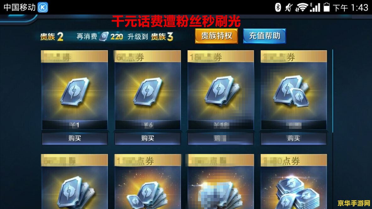 王者荣耀pc怎么无线视距 王者荣耀PC端如何实现无线视距