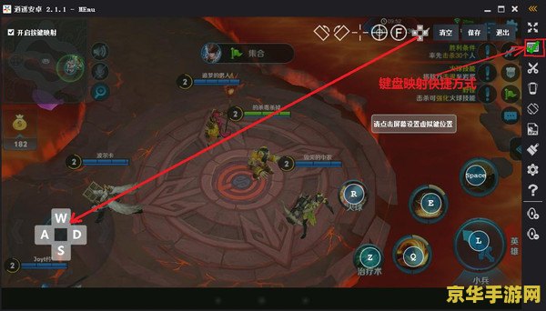 王者荣耀pc怎么无线视距 王者荣耀PC端如何实现无线视距