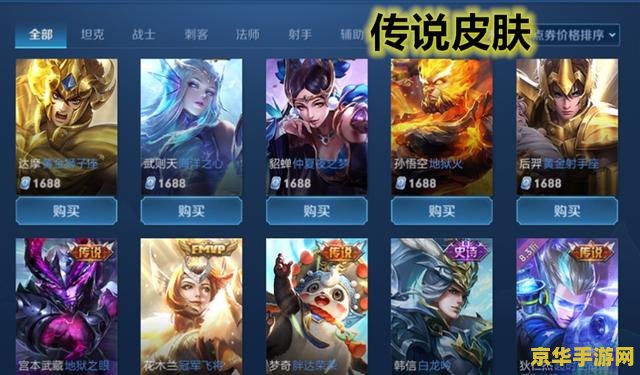 王者荣耀qq怎么充点券 王者荣耀QQ充点券指南 王者荣耀qq怎么充点券 王者荣耀QQ充点券指南