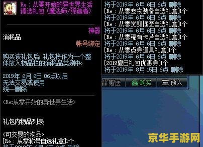 原神蓝色采集物怎么获得 原神蓝色采集物获取攻略