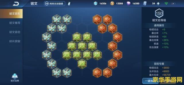 王者荣耀阿轲符文怎么 王者荣耀阿轲符文搭配攻略 王者荣耀阿轲符文怎么 王者荣耀阿轲符文搭配攻略