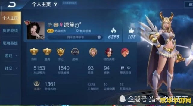 王者荣耀背坑还被举报了怎么办 <h1>王者荣耀背坑还被举报了怎么办</h1>