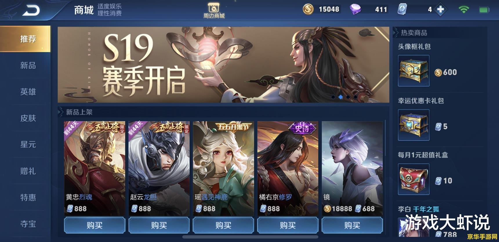 王者荣耀背坑还被举报了怎么办 <h1>王者荣耀背坑还被举报了怎么办</h1>