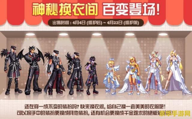 原神人物可搭配服饰更换外观 &lt;h3&gt;原神人物服饰搭配与外观更换深度解析&lt;/h3&gt;