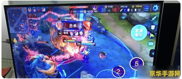 王者荣耀比赛时怎么投屏的 王者荣耀比赛投屏全攻略