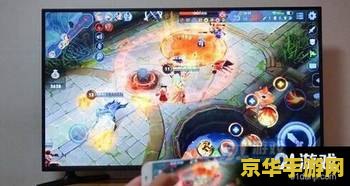 王者荣耀比赛时怎么投屏的 王者荣耀比赛投屏全攻略