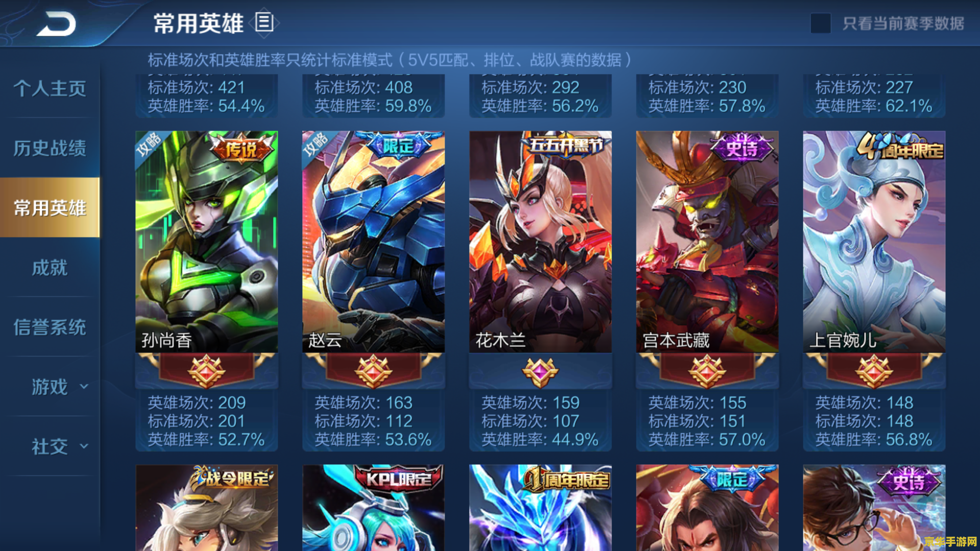 王者荣耀别人送的皮肤怎么领取 王者荣耀别人送的皮肤领取指南