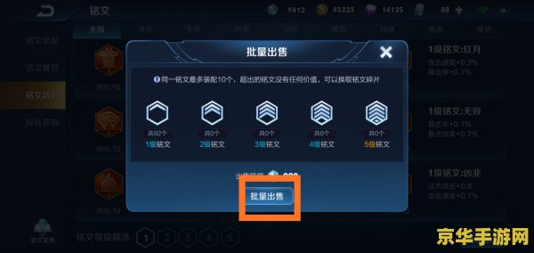 王者荣耀不记得区怎么找回 王者荣耀不记得区怎么找回 王者荣耀不记得区怎么找回 王者荣耀不记得区怎么找回