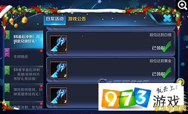 王者荣耀冲刺钥匙怎么获取 王者荣耀冲刺钥匙怎么获取 王者荣耀冲刺钥匙怎么获取 王者荣耀冲刺钥匙怎么获取