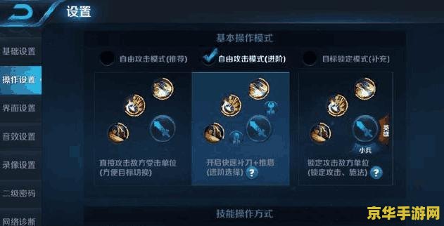 王者荣耀初级荣耀怎么设置 王者荣耀初级荣耀设置指南 王者荣耀初级荣耀怎么设置 王者荣耀初级荣耀设置指南