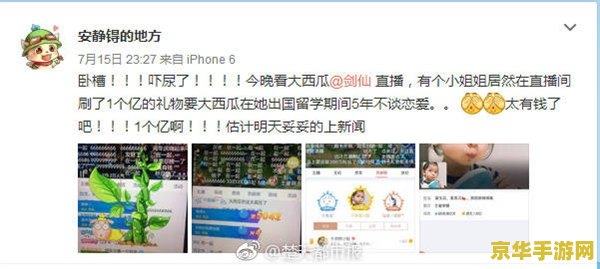 王者荣耀触手币怎么兑换 王者荣耀触手币兑换攻略