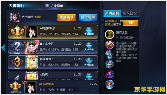 王者荣耀触手币怎么兑换 王者荣耀触手币兑换攻略