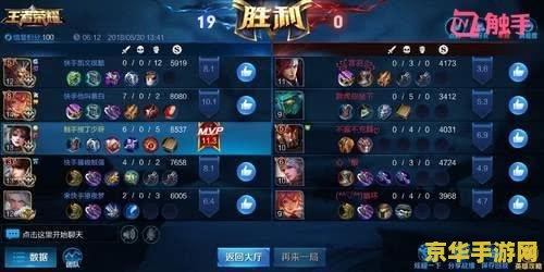 王者荣耀触手币怎么兑换 王者荣耀触手币兑换攻略