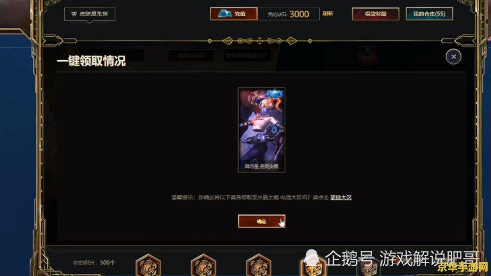 英雄联盟精粹抽奖 英雄联盟精粹抽奖深度解析