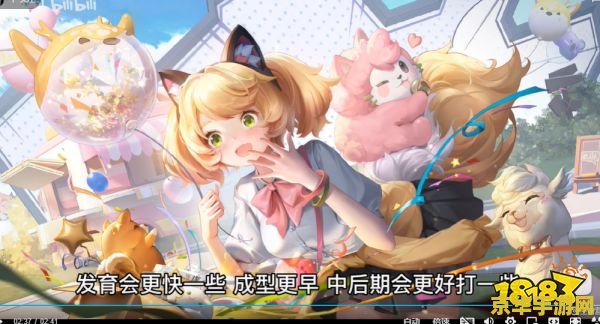 王者荣耀妲己怎么才能发育快 王者荣耀妲己怎么才能发育快