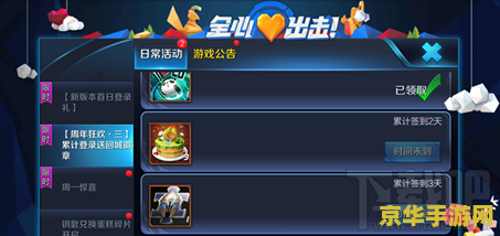 王者荣耀蛋糕怎么兑换 王者荣耀蛋糕兑换指南