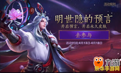 王者荣耀的皇冠怎么得的 王者荣耀的皇冠获取方式