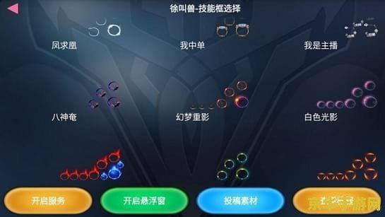 王者荣耀的技能框怎么弄 王者荣耀技能框的设置与获取方法