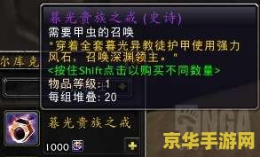 原神巨龙与自由歌第三章 原神巨龙与自由歌第三章：深渊的呼唤与风之歌