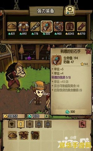 原神血斛商店有卖的吗 原神血斛商店购买情况分析