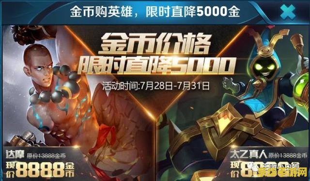 王者荣耀点券怎么花最划算 王者荣耀点券怎么花最划算