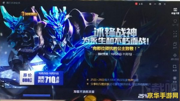 王者荣耀电脑版怎么连接手柄 王者荣耀电脑版怎么连接手柄