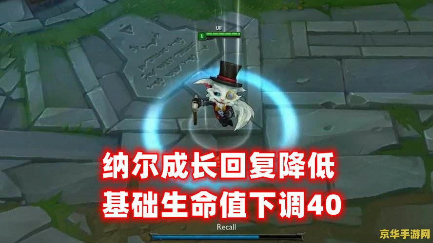 英雄联盟船长怎么升级加农炮 英雄联盟船长如何升级加农炮