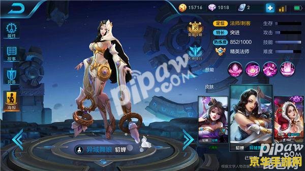 王者荣耀貂蝉怎么打出伤害 王者荣耀貂蝉怎么打出伤害 王者荣耀貂蝉怎么打出伤害 王者荣耀貂蝉怎么打出伤害