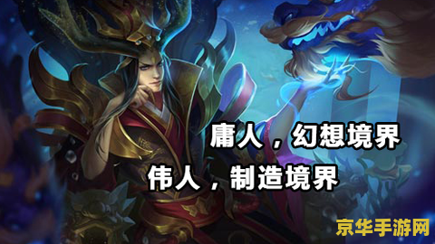 王者荣耀东皇太一怎么玩好 王者荣耀东皇太一怎么玩好 王者荣耀东皇太一怎么玩好 王者荣耀东皇太一怎么玩好