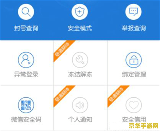 英雄联盟账号解封申诉 &lt;h1&gt;英雄联盟账号解封申诉指南&lt;/h1&gt;