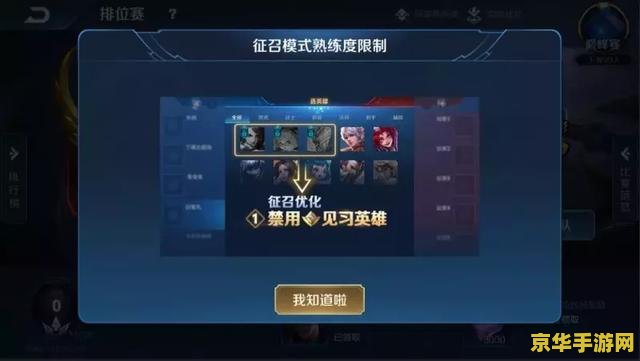 王者荣耀对局中怎么看英雄等级 <h1>王者荣耀对局中查看英雄等级的方法</h1>