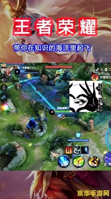 王者荣耀多开怎么玩 王者荣耀多开玩法指南 王者荣耀多开怎么玩 王者荣耀多开玩法指南