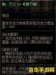 原神为什么显示高危险度 原神为什么显示高危险度分析