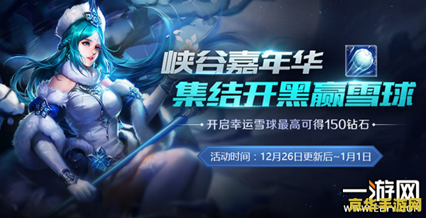 王者荣耀二周年怎么帮好友任务 王者荣耀二周年如何帮好友完成任务