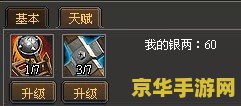 原神雷神9级天赋 原神雷神9级天赋深度解析
