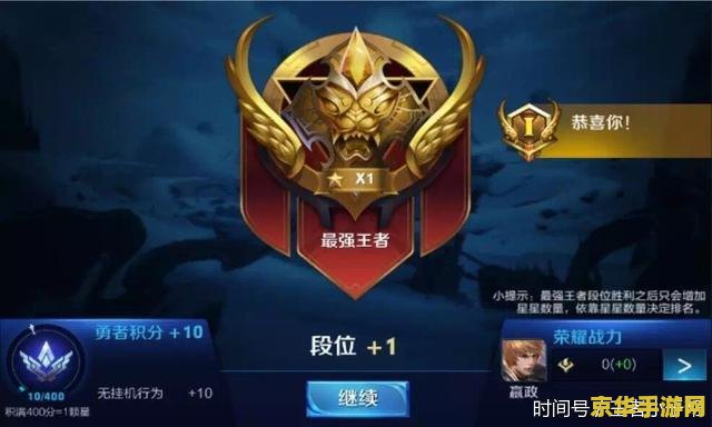 王者荣耀发红的防护怎么搞出来 王者荣耀中如何打造发红的防护效果 王者荣耀发红的防护怎么搞出来 王者荣耀中如何打造发红的防护效果