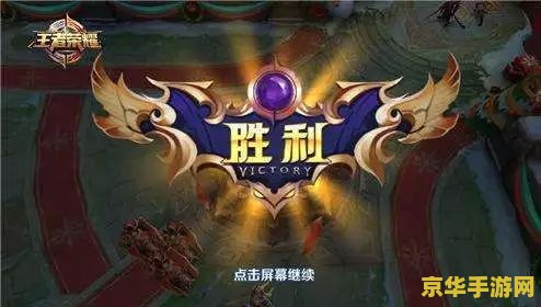 王者荣耀发红的防护怎么搞出来 王者荣耀中如何打造发红的防护效果 王者荣耀发红的防护怎么搞出来 王者荣耀中如何打造发红的防护效果