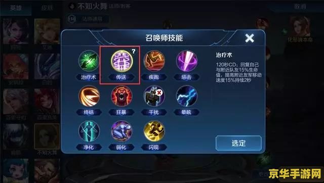 王者荣耀粉丝勋章怎么升级 王者荣耀粉丝勋章升级攻略