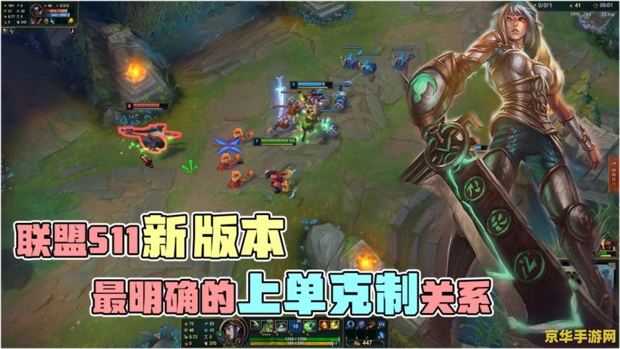英雄联盟s11星妈上单出装 英雄联盟S11星妈上单出装攻略