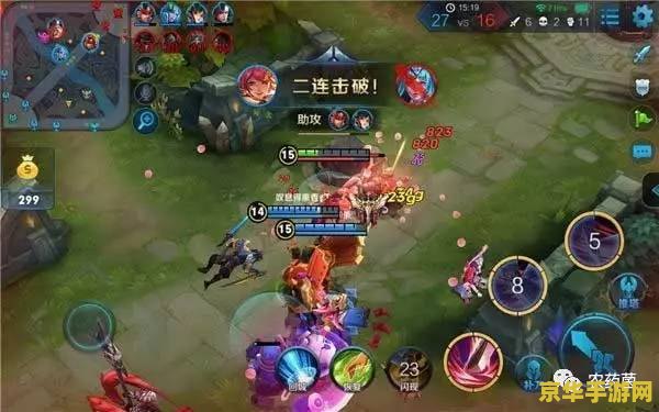 王者荣耀攻击方向怎么换 王者荣耀攻击方向怎么换