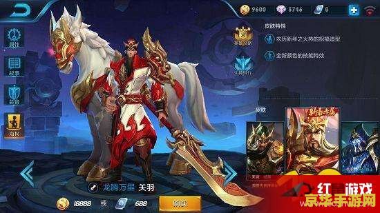 王者荣耀关羽怎么向前冲 王者荣耀关羽如何高效向前冲 王者荣耀关羽怎么向前冲 王者荣耀关羽如何高效向前冲