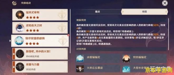 原神多少原神建议抽 原神抽卡策略建议